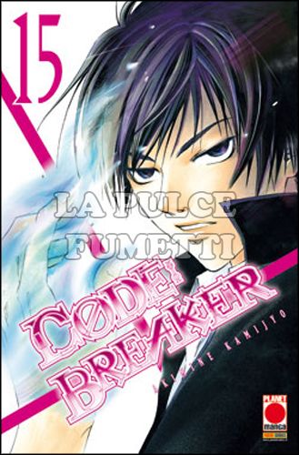 MANGA SUPERSTARS #    90 - CODE BREAKER 15